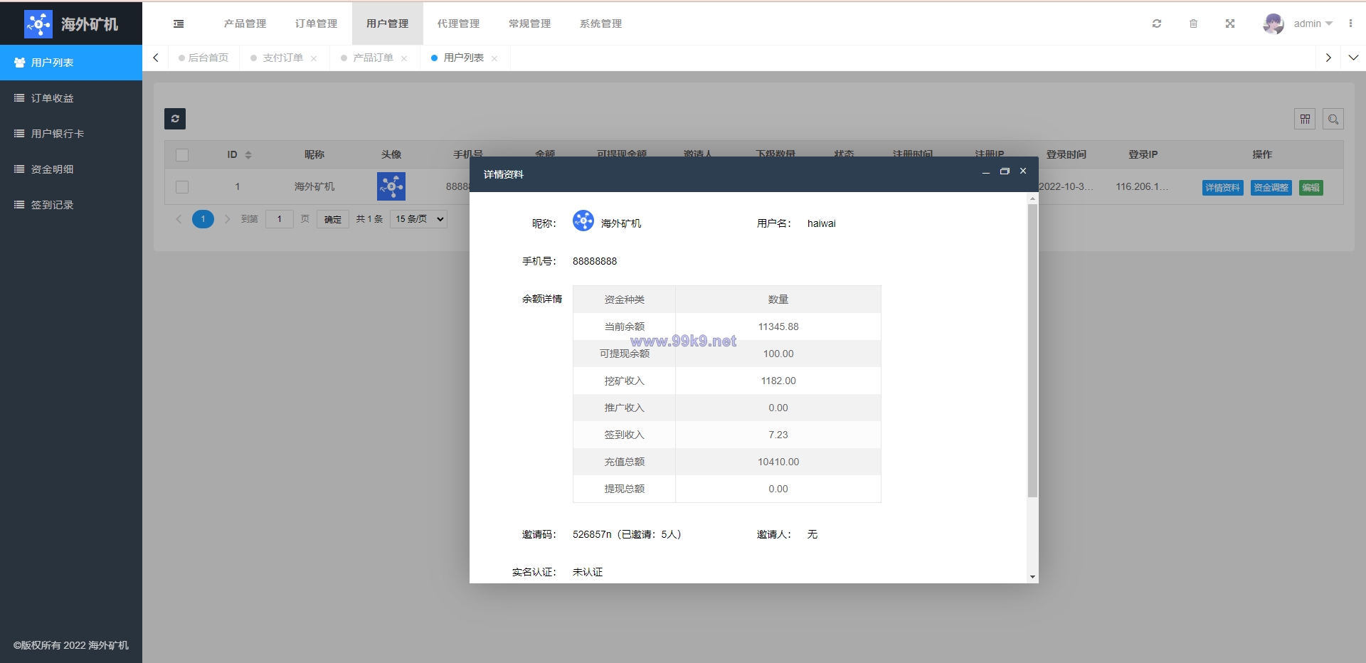 图片[15]-多语言矿机投资源码/区块链矿机投资/任务邀请裂变/前端uinapp - 海外源码-出海源码-精品优选源码资源平台-海外源码-出海源码-精品优选源码资源平台