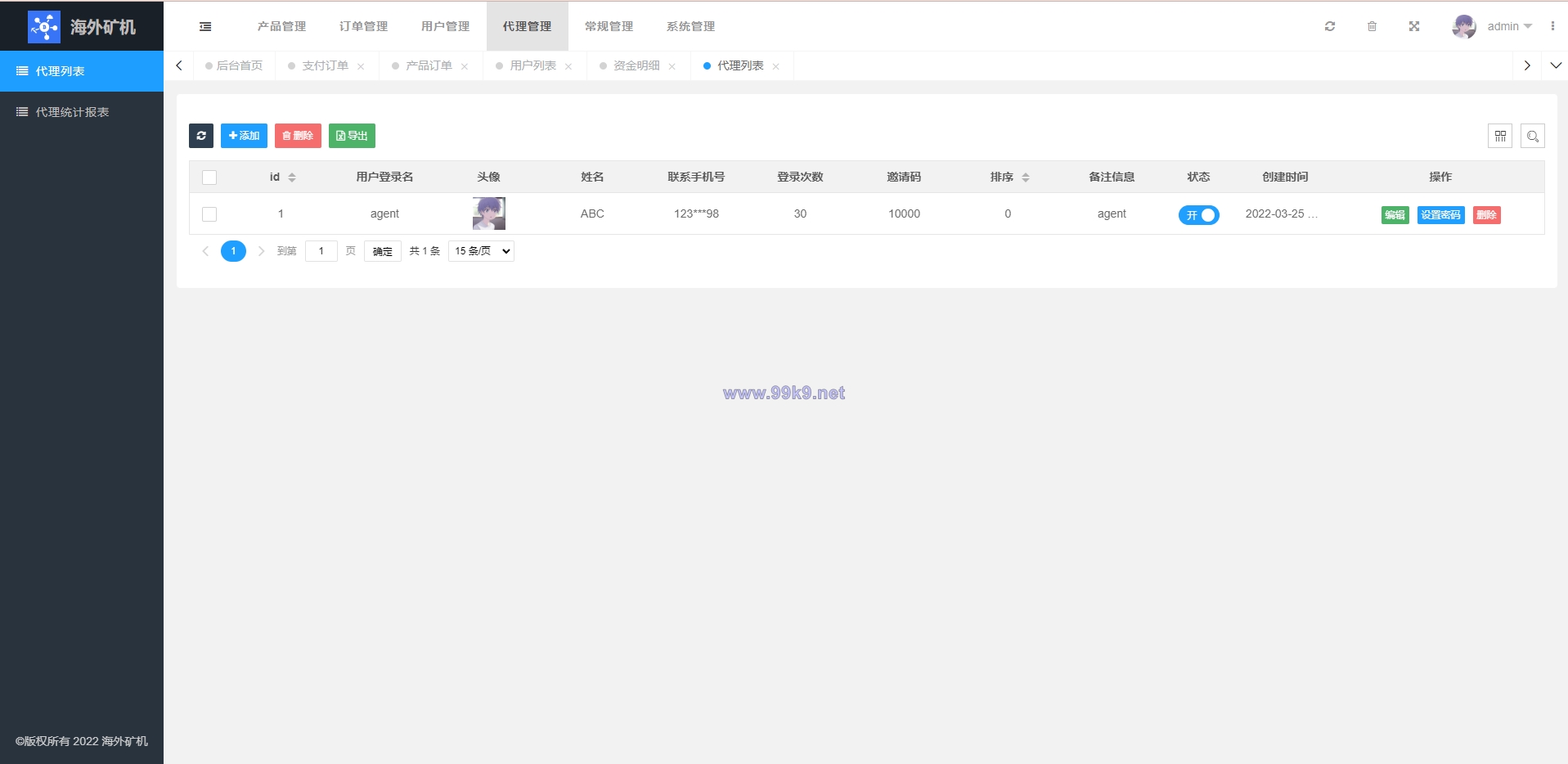 图片[16]-多语言矿机投资源码/区块链矿机投资/任务邀请裂变/前端uinapp - 海外源码-出海源码-精品优选源码资源平台-海外源码-出海源码-精品优选源码资源平台