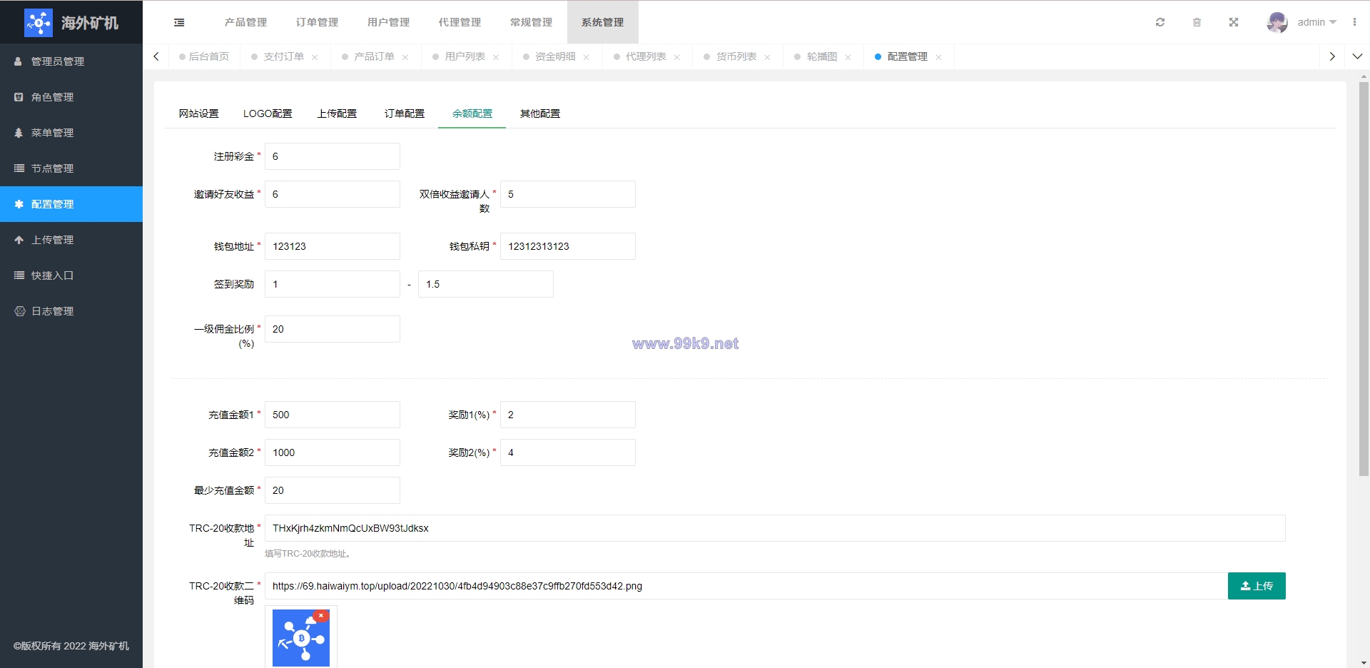 图片[17]-多语言矿机投资源码/区块链矿机投资/任务邀请裂变/前端uinapp - 海外源码-出海源码-精品优选源码资源平台-海外源码-出海源码-精品优选源码资源平台