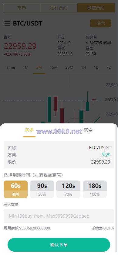图片[7]-全新多语言交易所/币币杠杆合约交易/质押挖矿/otc借贷/区块链交易所 - 海外源码-出海源码-精品优选源码资源平台-海外源码-出海源码-精品优选源码资源平台