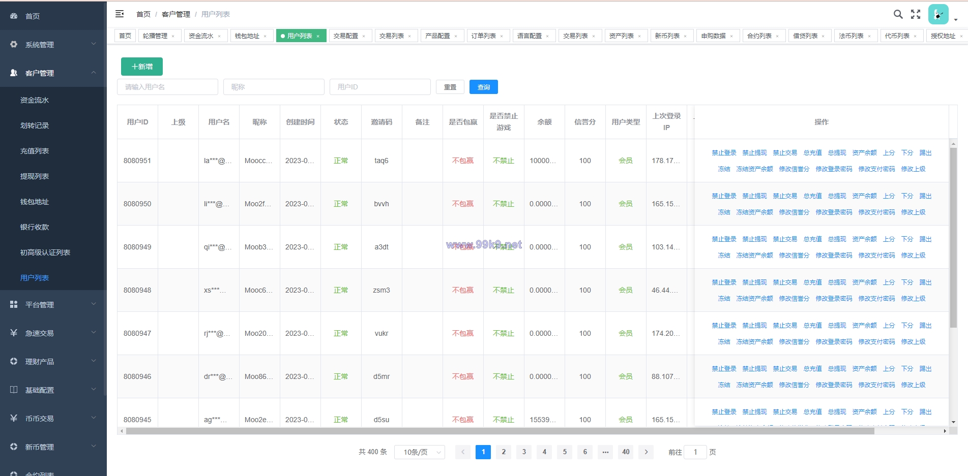 图片[14]-全新多语言交易所/币币杠杆合约交易/质押挖矿/otc借贷/区块链交易所 - 海外源码-出海源码-精品优选源码资源平台-海外源码-出海源码-精品优选源码资源平台