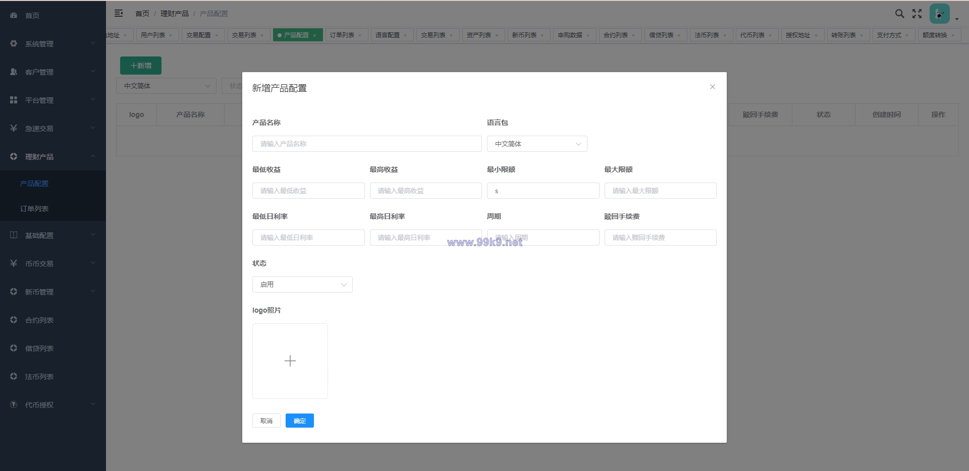 图片[17]-全新多语言交易所/币币杠杆合约交易/质押挖矿/otc借贷/区块链交易所 - 海外源码-出海源码-精品优选源码资源平台-海外源码-出海源码-精品优选源码资源平台