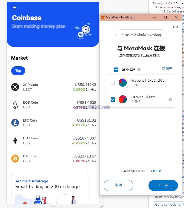 图片[3]-汇汇通二开版微盘系统/微交易dapp交易所/ETH授权秒U系统 - 海外源码-出海源码-精品优选源码资源平台-海外源码-出海源码-精品优选源码资源平台
