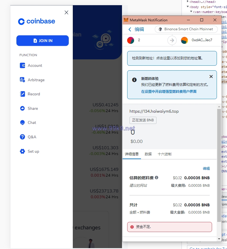 图片[4]-汇汇通二开版微盘系统/微交易dapp交易所/ETH授权秒U系统 - 海外源码-出海源码-精品优选源码资源平台-海外源码-出海源码-精品优选源码资源平台