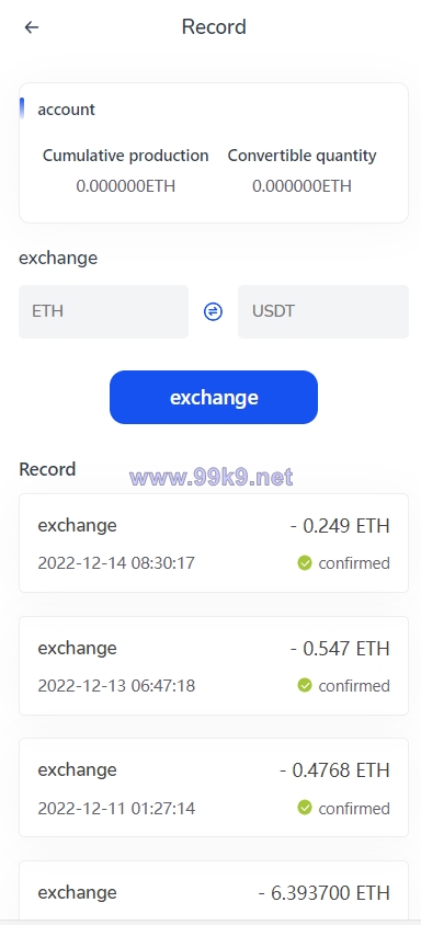 图片[7]-汇汇通二开版微盘系统/微交易dapp交易所/ETH授权秒U系统 - 海外源码-出海源码-精品优选源码资源平台-海外源码-出海源码-精品优选源码资源平台