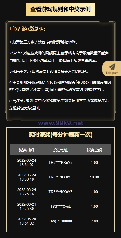图片[2]-黑色UI哈希竞猜源码/区块链区块哈希竞彩/前端VUE - 海外源码-出海源码-精品优选源码资源平台-海外源码-出海源码-精品优选源码资源平台