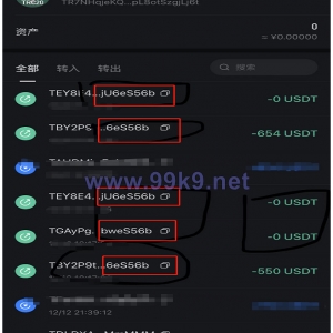 零U攻击/钱包0U转账源码/钱包合约攻击/钱包尾数模拟数据转账 - 海外源码-出海源码-精品优选源码资源平台-海外源码-出海源码-精品优选源码资源平台