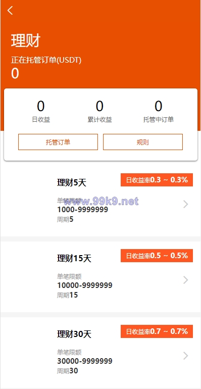 图片[10]-锁仓质押交易所 - 海外源码-出海源码-精品优选源码资源平台-海外源码-出海源码-精品优选源码资源平台