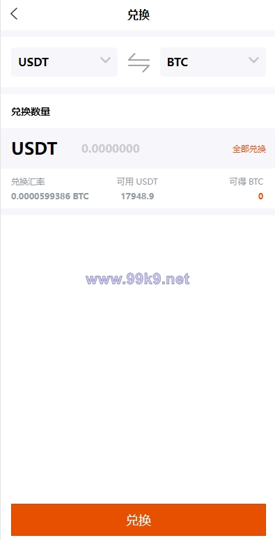图片[13]-锁仓质押交易所 - 海外源码-出海源码-精品优选源码资源平台-海外源码-出海源码-精品优选源码资源平台