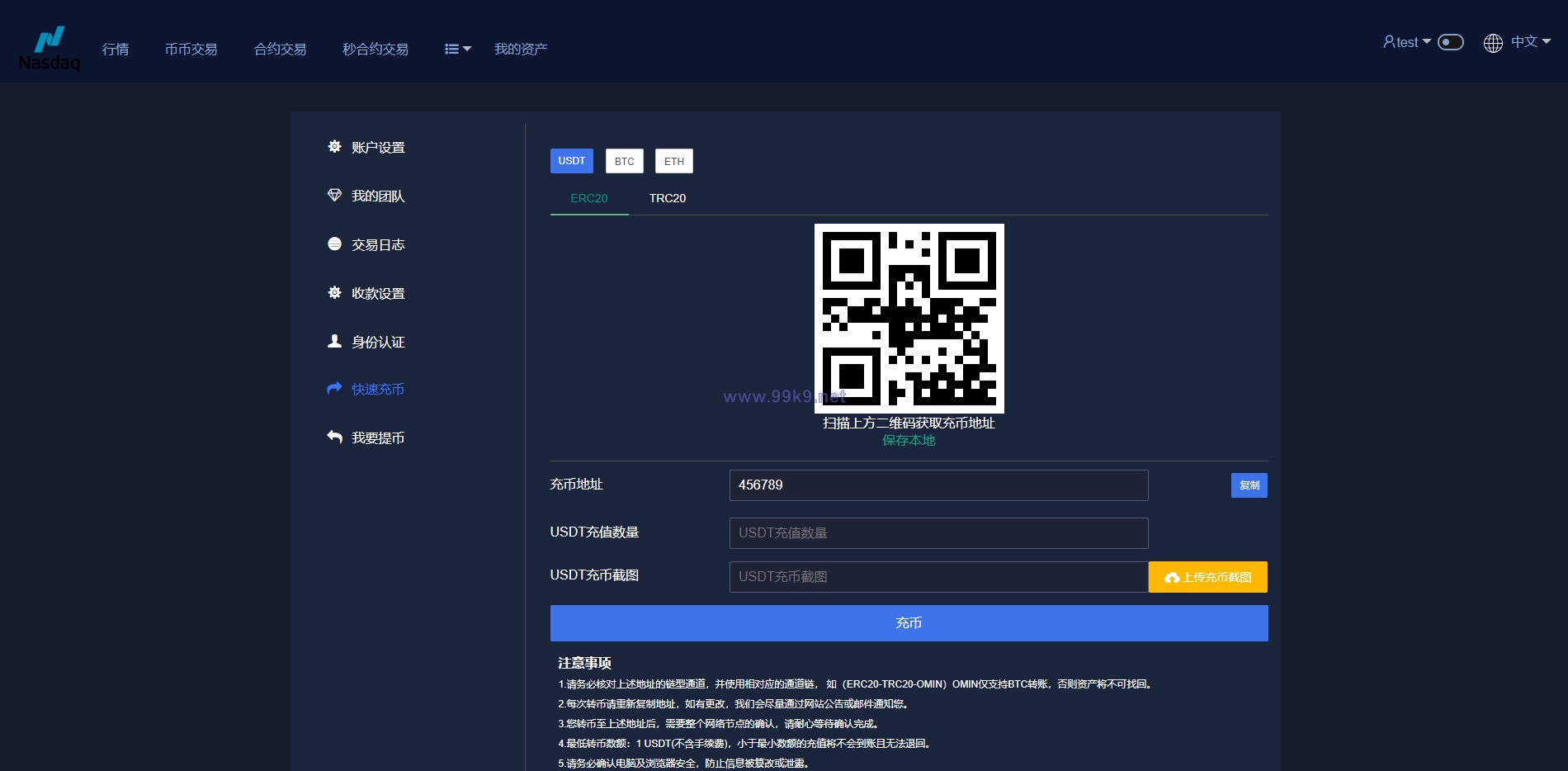 图片[7]-新版多语言交易所系统/合约期权交易所/理财认购矿机 - 海外源码-出海源码-精品优选源码资源平台-海外源码-出海源码-精品优选源码资源平台