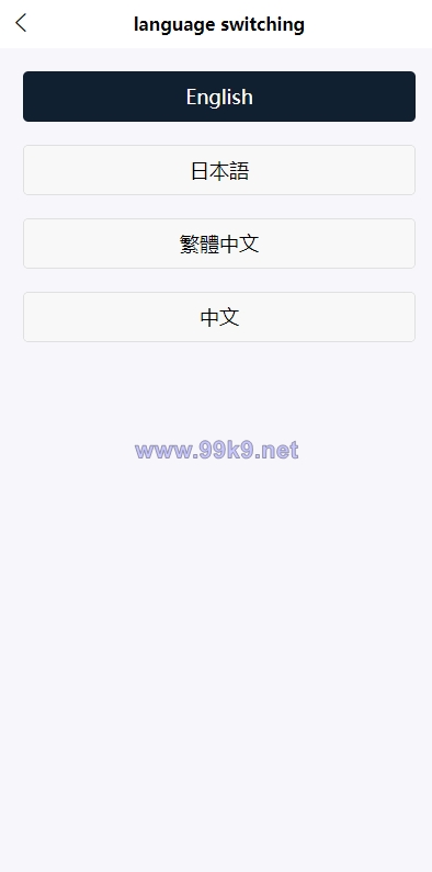 图片[2]-uinapp完整版秒合约急速交易所/IEO/锁仓挖矿/合约币币交易所 - 海外源码-出海源码-精品优选源码资源平台-海外源码-出海源码-精品优选源码资源平台