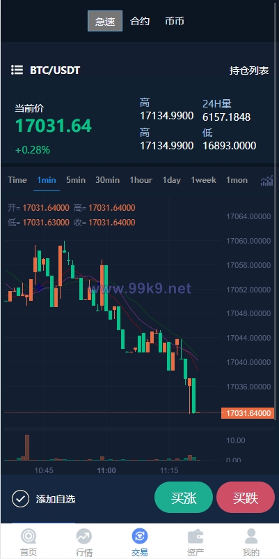 图片[4]-uinapp完整版秒合约急速交易所/IEO/锁仓挖矿/合约币币交易所 - 海外源码-出海源码-精品优选源码资源平台-海外源码-出海源码-精品优选源码资源平台