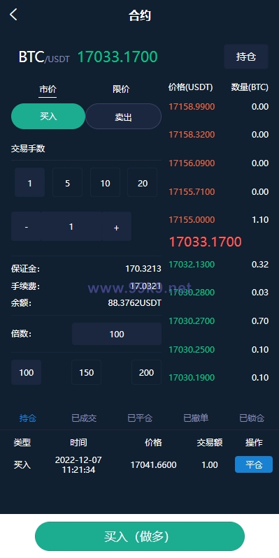 图片[8]-uinapp完整版秒合约急速交易所/IEO/锁仓挖矿/合约币币交易所 - 海外源码-出海源码-精品优选源码资源平台-海外源码-出海源码-精品优选源码资源平台
