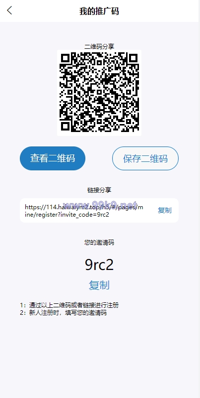 图片[14]-uinapp完整版秒合约急速交易所/IEO/锁仓挖矿/合约币币交易所 - 海外源码-出海源码-精品优选源码资源平台-海外源码-出海源码-精品优选源码资源平台