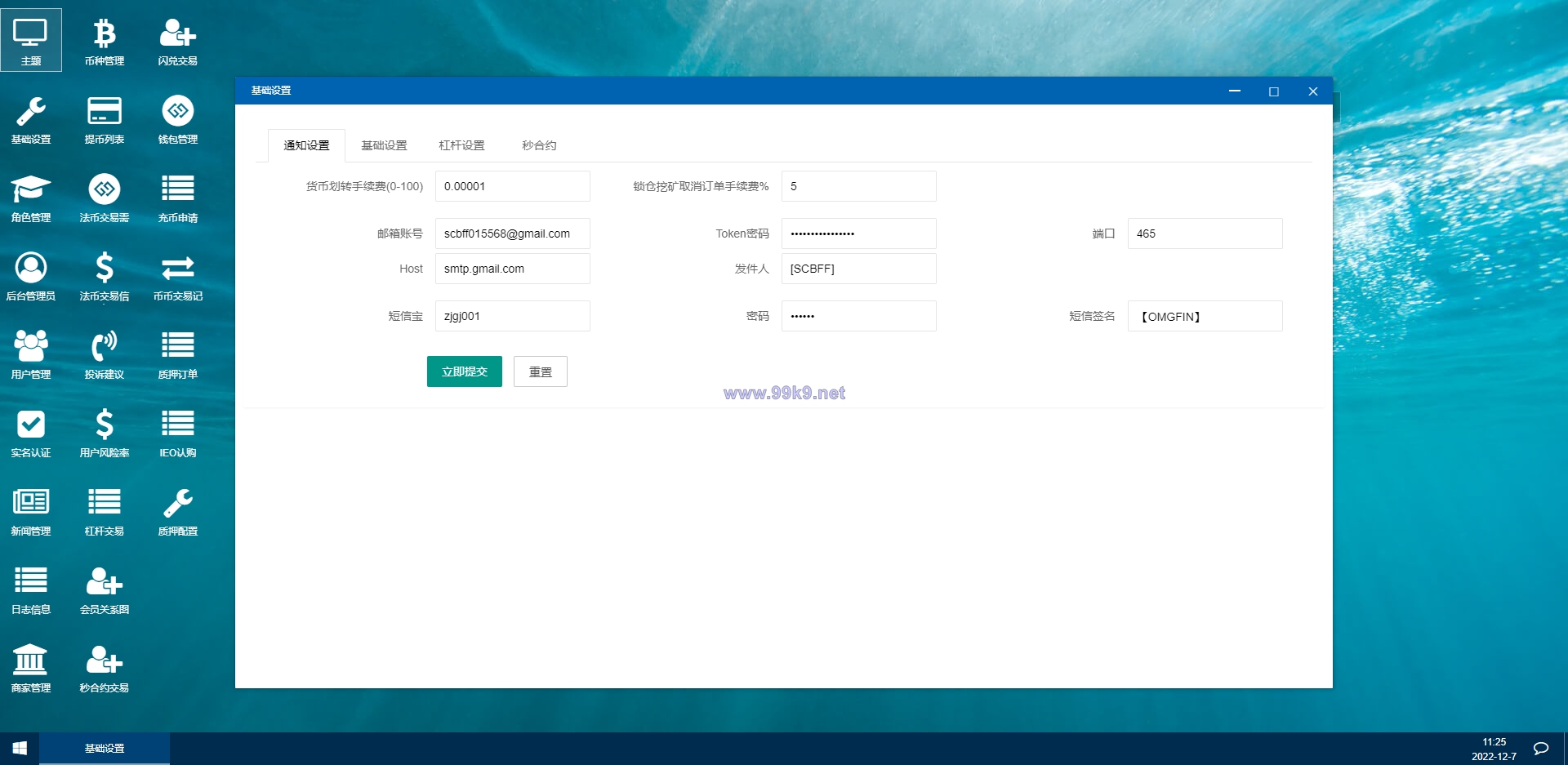图片[15]-uinapp完整版秒合约急速交易所/IEO/锁仓挖矿/合约币币交易所 - 海外源码-出海源码-精品优选源码资源平台-海外源码-出海源码-精品优选源码资源平台