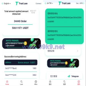 二开版多语言贷款秒U系统/usdt借贷授权/贷款盗U源码 - 海外源码-出海源码-精品优选源码资源平台-海外源码-出海源码-精品优选源码资源平台