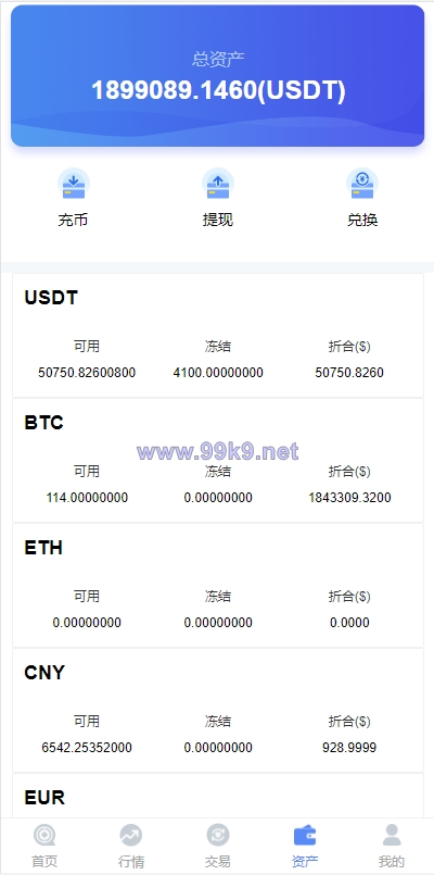 图片[10]-二开版秒合约交易所/多语言海外交易所源码 - 海外源码-出海源码-精品优选源码资源平台-海外源码-出海源码-精品优选源码资源平台