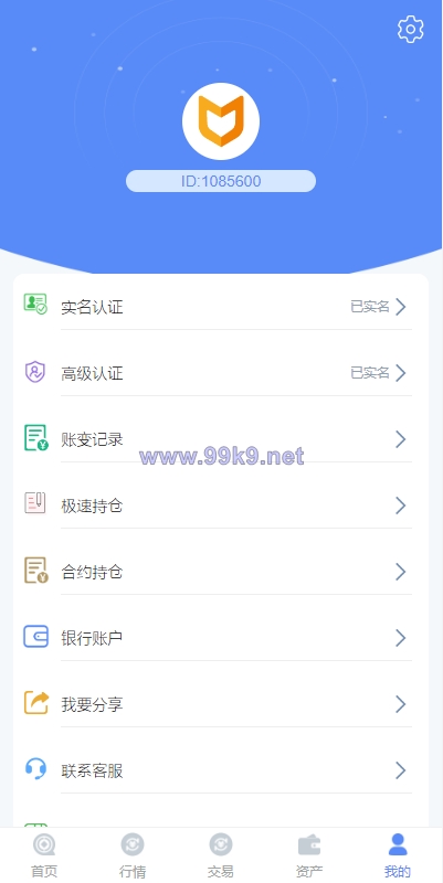 图片[11]-二开版秒合约交易所/多语言海外交易所源码 - 海外源码-出海源码-精品优选源码资源平台-海外源码-出海源码-精品优选源码资源平台