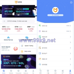 二开版秒合约交易所/多语言海外交易所源码 - 海外源码-出海源码-精品优选源码资源平台-海外源码-出海源码-精品优选源码资源平台