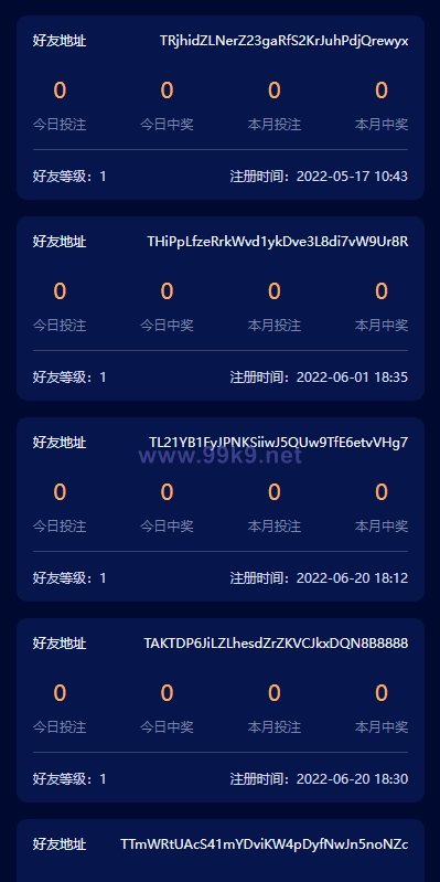 图片[4]-前端vue版哈希竞彩/区块链哈希值游戏/usdt/trx双玩法 - 海外源码-出海源码-精品优选源码资源平台-海外源码-出海源码-精品优选源码资源平台