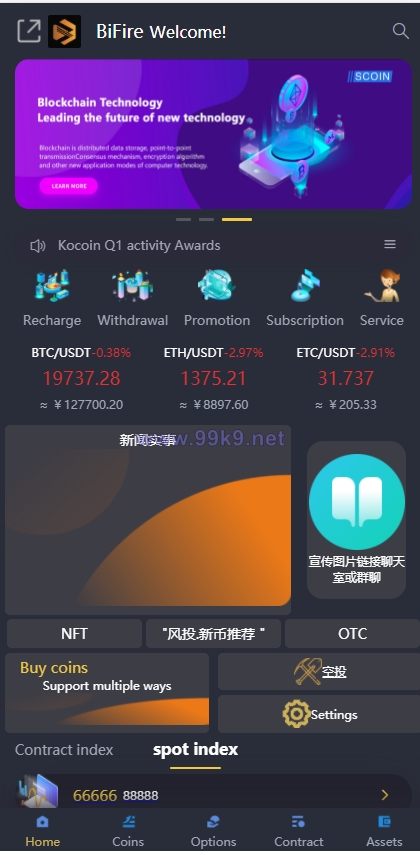 图片[1]-多语言区块链交易所源码/期权交易/申购/币币秒合约交易所 - 海外源码-出海源码-精品优选源码资源平台-海外源码-出海源码-精品优选源码资源平台