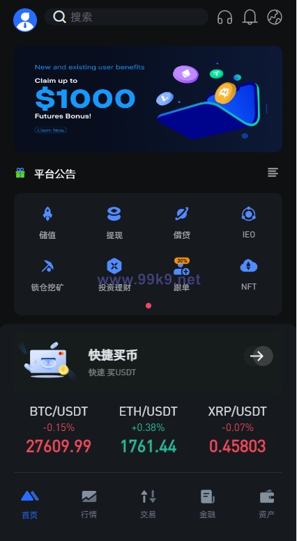 图片[2]-全新区块链交易所系统/币币期权交易/IEO/锁仓理财 - 海外源码-出海源码-精品优选源码资源平台-海外源码-出海源码-精品优选源码资源平台