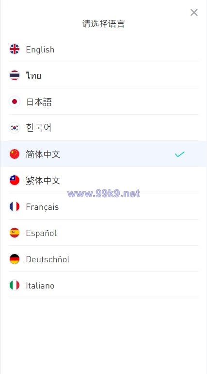 图片[3]-全新区块链交易所系统/币币期权交易/IEO/锁仓理财 - 海外源码-出海源码-精品优选源码资源平台-海外源码-出海源码-精品优选源码资源平台