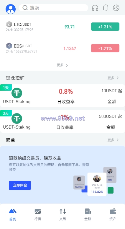 图片[4]-全新区块链交易所系统/币币期权交易/IEO/锁仓理财 - 海外源码-出海源码-精品优选源码资源平台-海外源码-出海源码-精品优选源码资源平台