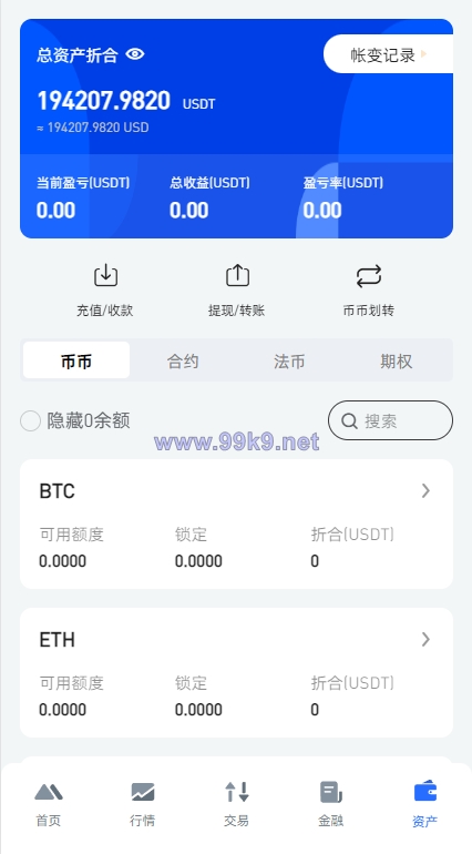 图片[10]-全新区块链交易所系统/币币期权交易/IEO/锁仓理财 - 海外源码-出海源码-精品优选源码资源平台-海外源码-出海源码-精品优选源码资源平台