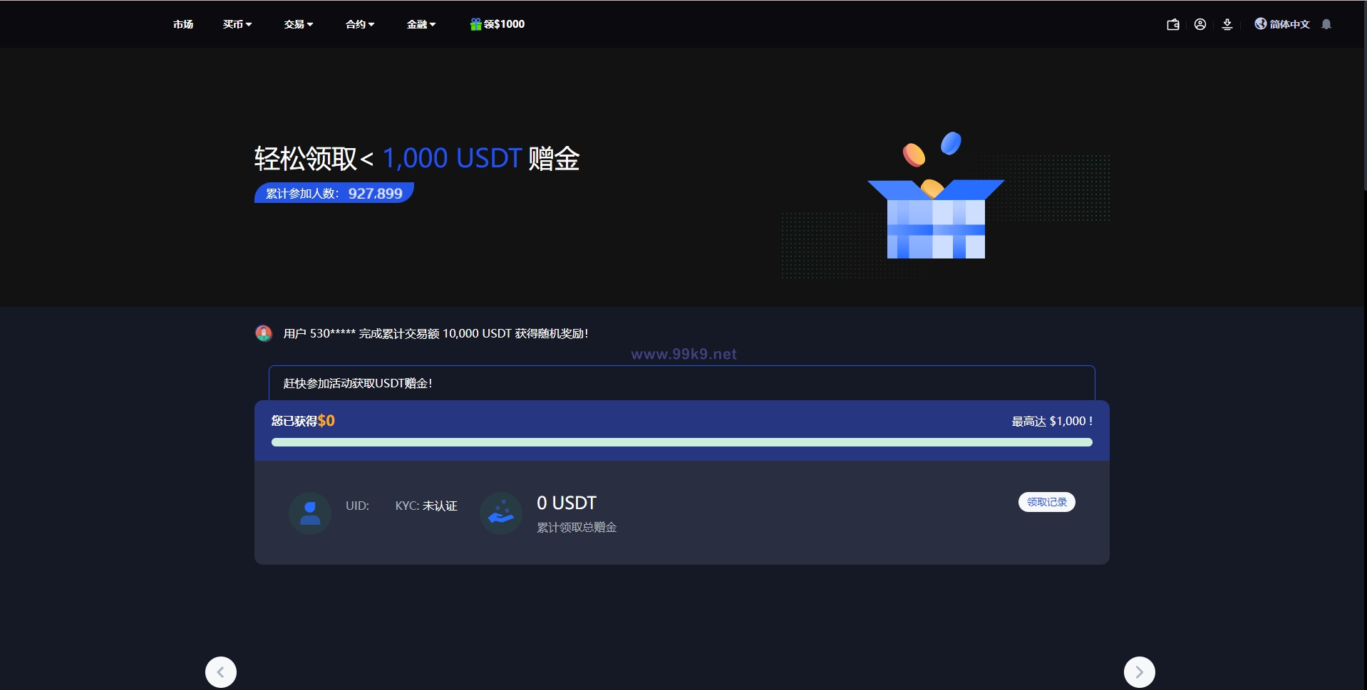 图片[21]-全新区块链交易所系统/币币期权交易/IEO/锁仓理财 - 海外源码-出海源码-精品优选源码资源平台-海外源码-出海源码-精品优选源码资源平台
