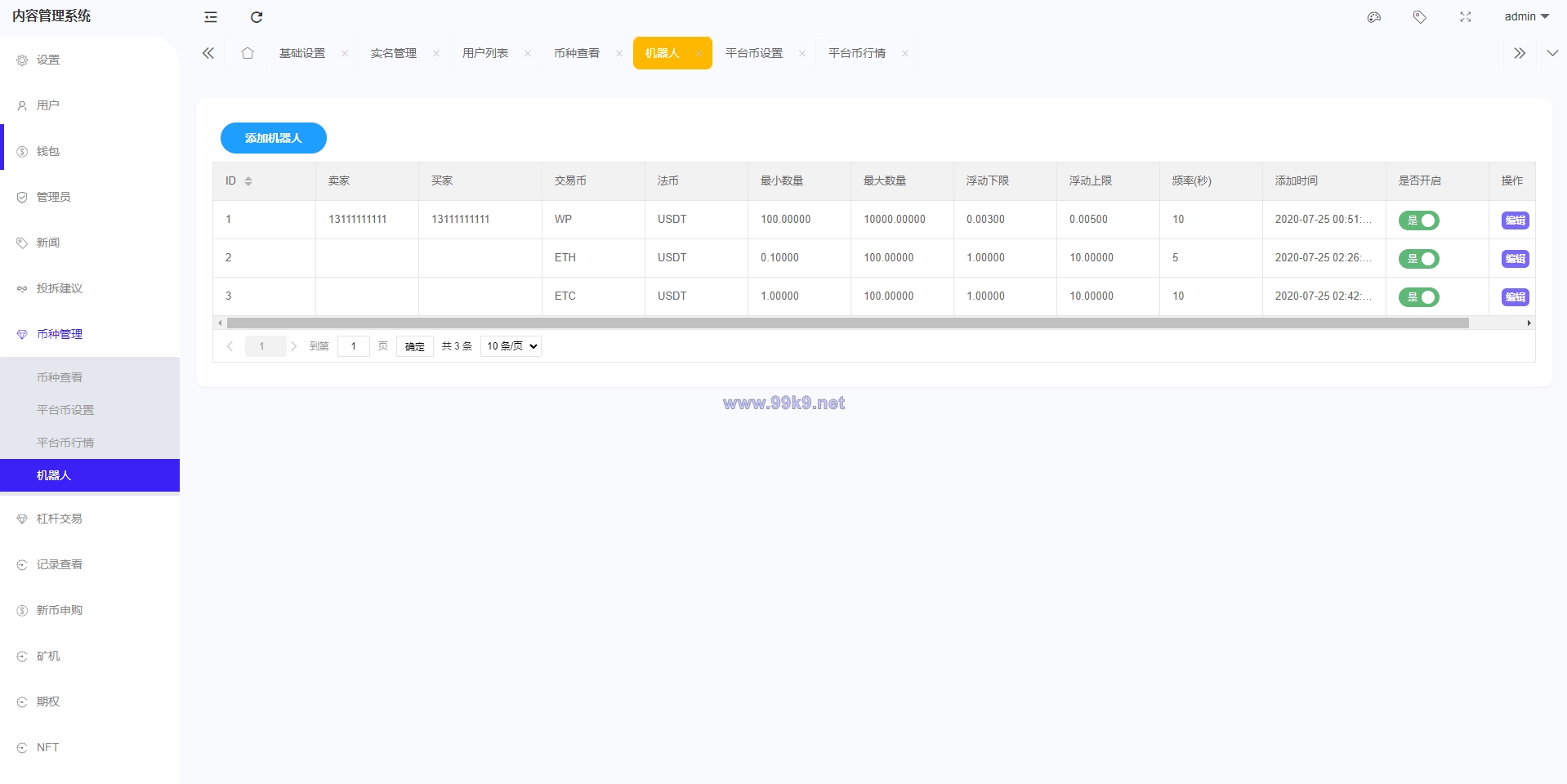 图片[26]-全新区块链交易所系统/币币期权交易/IEO/锁仓理财 - 海外源码-出海源码-精品优选源码资源平台-海外源码-出海源码-精品优选源码资源平台