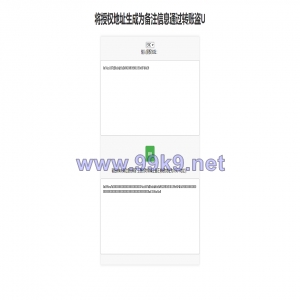 ERC转账授权系统/钱包授权系统/转账盗U源码 - 海外源码-出海源码-精品优选源码资源平台-海外源码-出海源码-精品优选源码资源平台