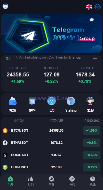 图片[1]-二开版多语言交易所/秒合约交易/质押矿机/新币认购 - 海外源码-出海源码-精品优选源码资源平台-海外源码-出海源码-精品优选源码资源平台