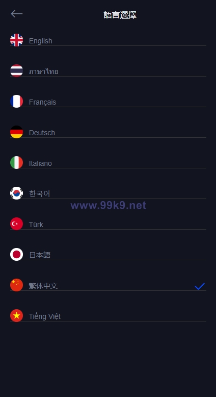 图片[2]-二开版多语言交易所/秒合约交易/质押矿机/新币认购 - 海外源码-出海源码-精品优选源码资源平台-海外源码-出海源码-精品优选源码资源平台