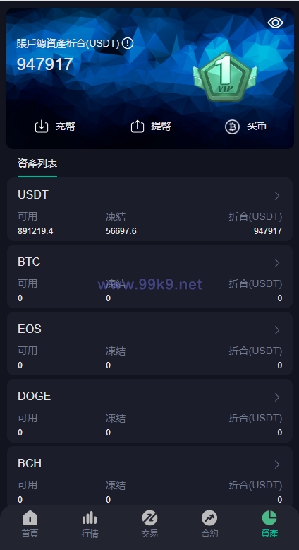 图片[9]-二开版多语言交易所/秒合约交易/质押矿机/新币认购 - 海外源码-出海源码-精品优选源码资源平台-海外源码-出海源码-精品优选源码资源平台