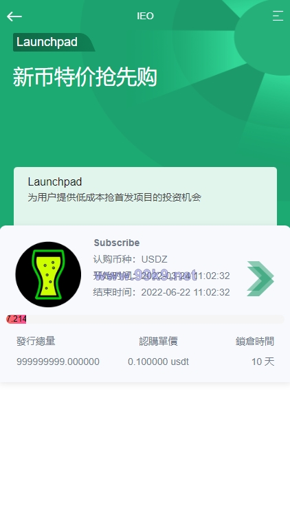 图片[10]-二开版多语言交易所/秒合约交易/质押矿机/新币认购 - 海外源码-出海源码-精品优选源码资源平台-海外源码-出海源码-精品优选源码资源平台