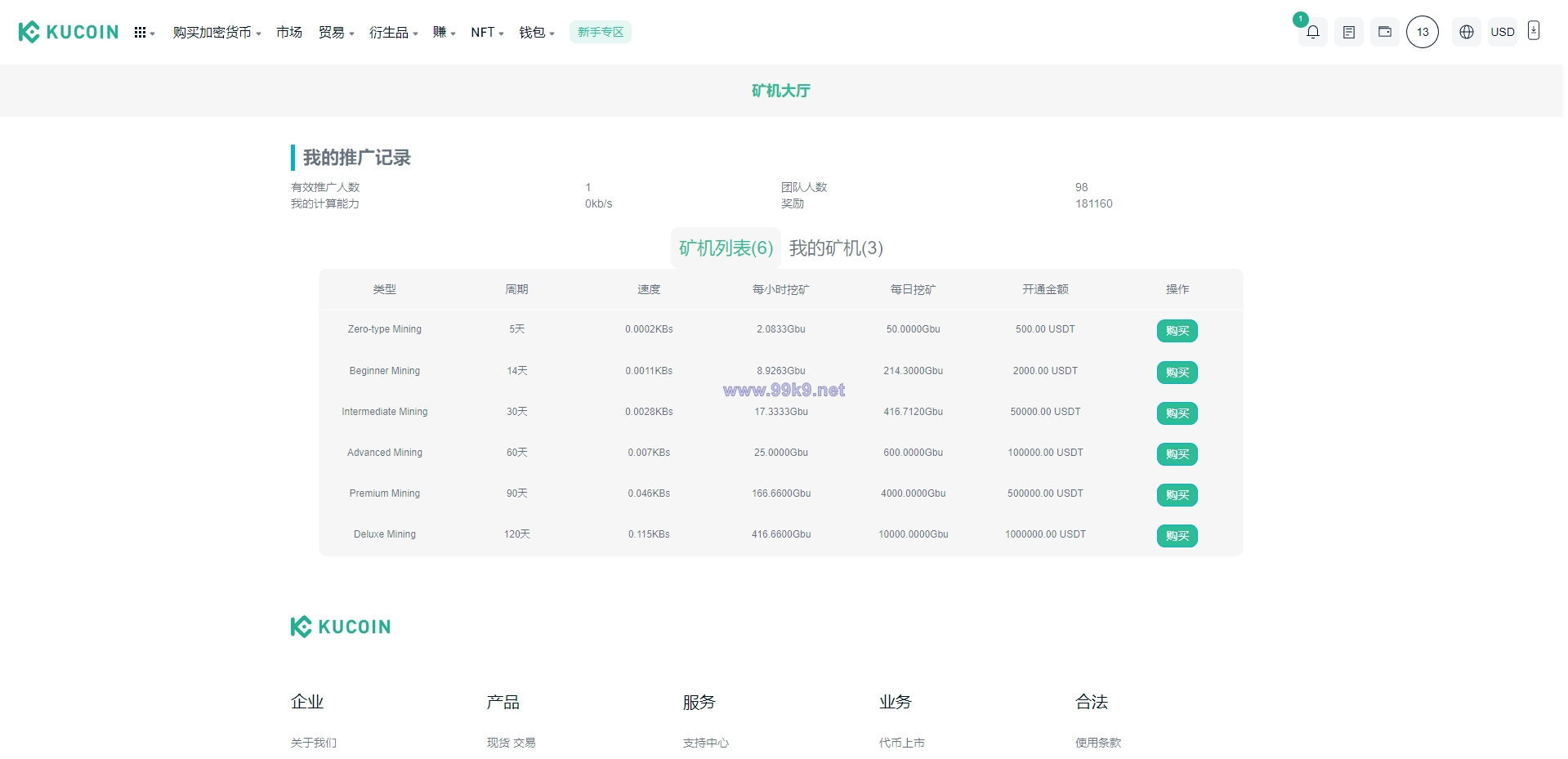 图片[4]-二开精仿kucoin交易所/矿机质押/币币秒合约多语言交易所 - 海外源码-出海源码-精品优选源码资源平台-海外源码-出海源码-精品优选源码资源平台