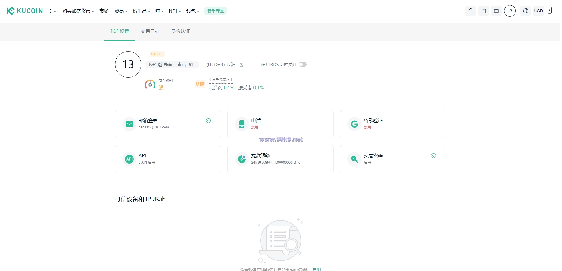 图片[5]-二开精仿kucoin交易所/矿机质押/币币秒合约多语言交易所 - 海外源码-出海源码-精品优选源码资源平台-海外源码-出海源码-精品优选源码资源平台