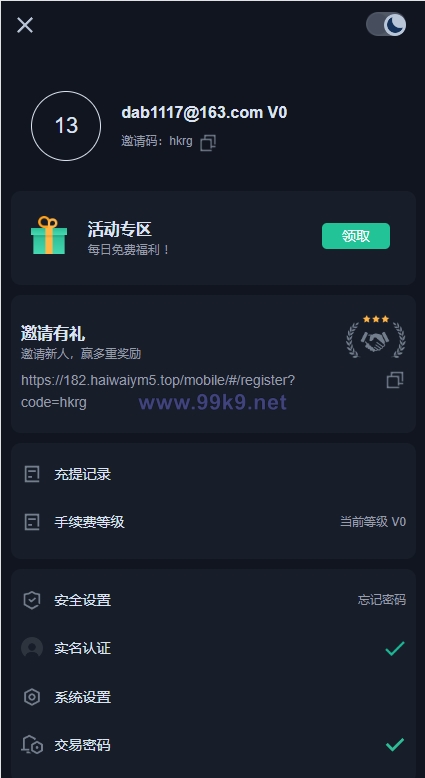 图片[8]-二开精仿kucoin交易所/矿机质押/币币秒合约多语言交易所 - 海外源码-出海源码-精品优选源码资源平台-海外源码-出海源码-精品优选源码资源平台