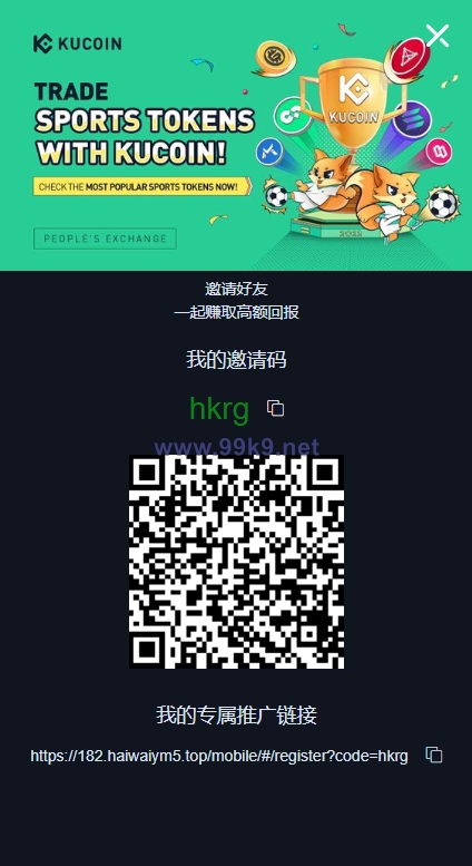图片[12]-二开精仿kucoin交易所/矿机质押/币币秒合约多语言交易所 - 海外源码-出海源码-精品优选源码资源平台-海外源码-出海源码-精品优选源码资源平台