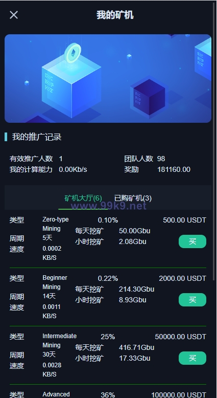 图片[13]-二开精仿kucoin交易所/矿机质押/币币秒合约多语言交易所 - 海外源码-出海源码-精品优选源码资源平台-海外源码-出海源码-精品优选源码资源平台