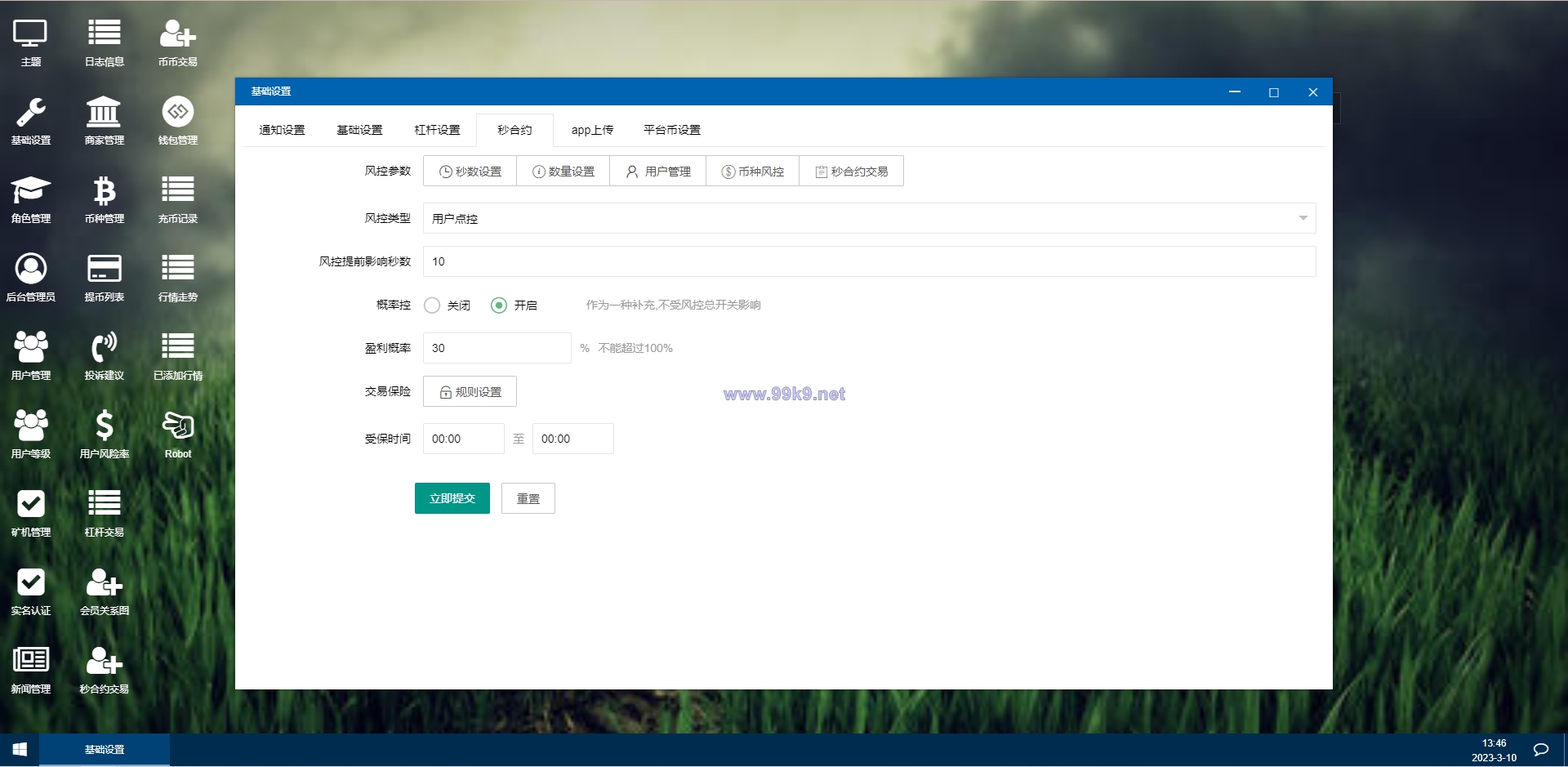 图片[16]-二开精仿kucoin交易所/矿机质押/币币秒合约多语言交易所 - 海外源码-出海源码-精品优选源码资源平台-海外源码-出海源码-精品优选源码资源平台