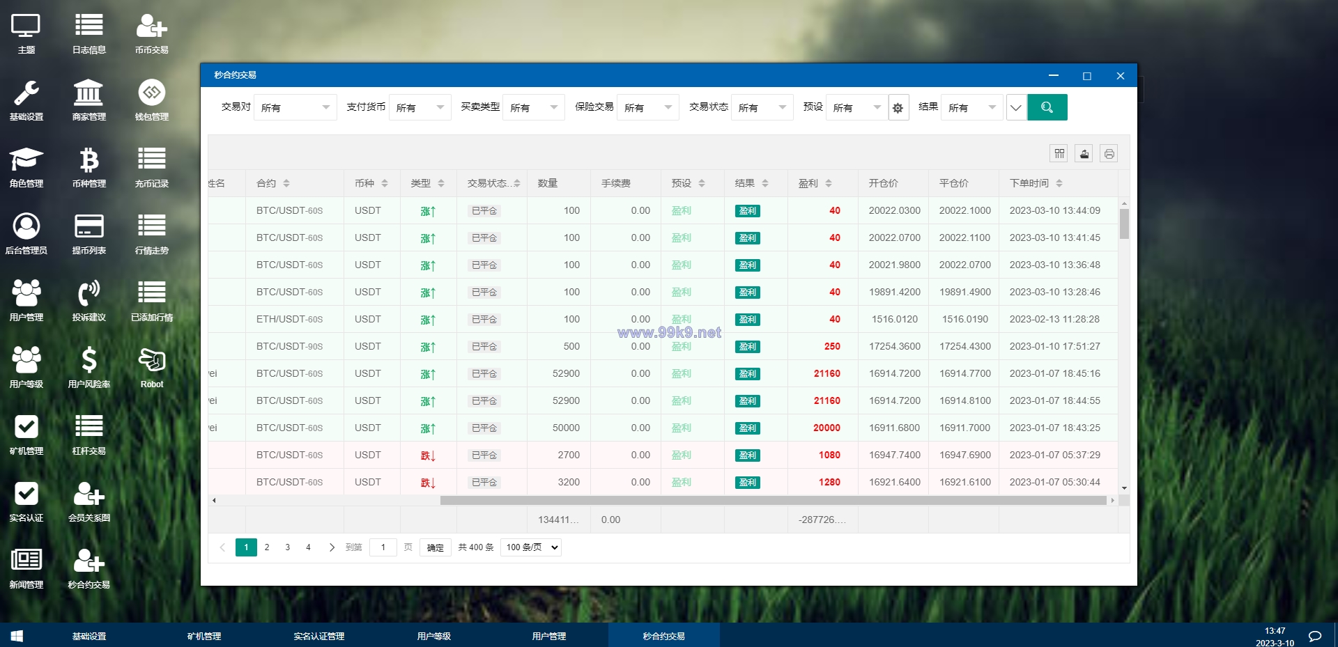 图片[19]-二开精仿kucoin交易所/矿机质押/币币秒合约多语言交易所 - 海外源码-出海源码-精品优选源码资源平台-海外源码-出海源码-精品优选源码资源平台
