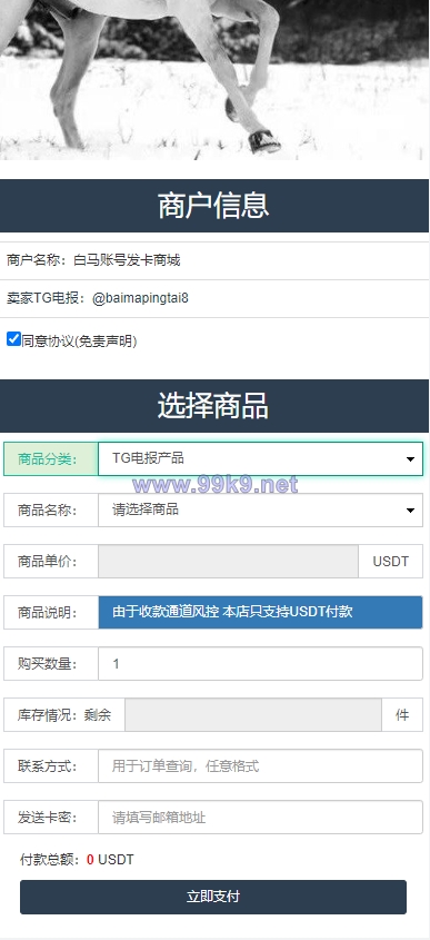 图片[7]-新版授权秒U系统/TRC/ERC/OKC/BSC多链多模板/多接口盗U系统 - 海外源码-出海源码-精品优选源码资源平台-海外源码-出海源码-精品优选源码资源平台