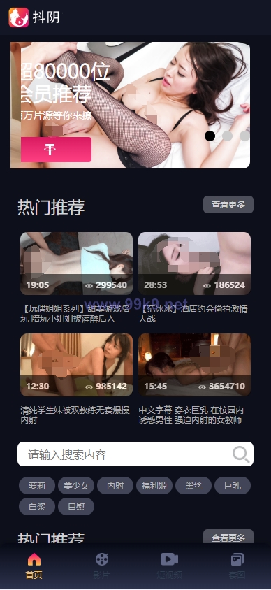 图片[9]-新版授权秒U系统/TRC/ERC/OKC/BSC多链多模板/多接口盗U系统 - 海外源码-出海源码-精品优选源码资源平台-海外源码-出海源码-精品优选源码资源平台
