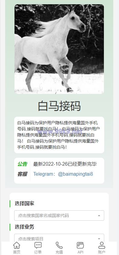 图片[10]-新版授权秒U系统/TRC/ERC/OKC/BSC多链多模板/多接口盗U系统 - 海外源码-出海源码-精品优选源码资源平台-海外源码-出海源码-精品优选源码资源平台