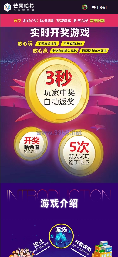 图片[11]-新版授权秒U系统/TRC/ERC/OKC/BSC多链多模板/多接口盗U系统 - 海外源码-出海源码-精品优选源码资源平台-海外源码-出海源码-精品优选源码资源平台
