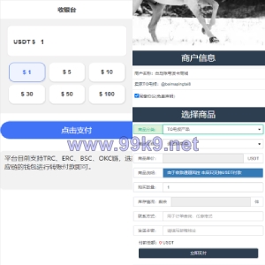 新版授权秒U系统/TRC/ERC/OKC/BSC多链多模板/多接口盗U系统 - 海外源码-出海源码-精品优选源码资源平台-海外源码-出海源码-精品优选源码资源平台