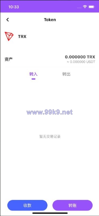 图片[4]-原生钱包源码/dapp去中心化钱包/数字货币钱包 - 海外源码-出海源码-精品优选源码资源平台-海外源码-出海源码-精品优选源码资源平台