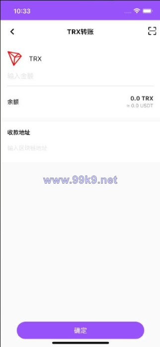 图片[5]-原生钱包源码/dapp去中心化钱包/数字货币钱包 - 海外源码-出海源码-精品优选源码资源平台-海外源码-出海源码-精品优选源码资源平台